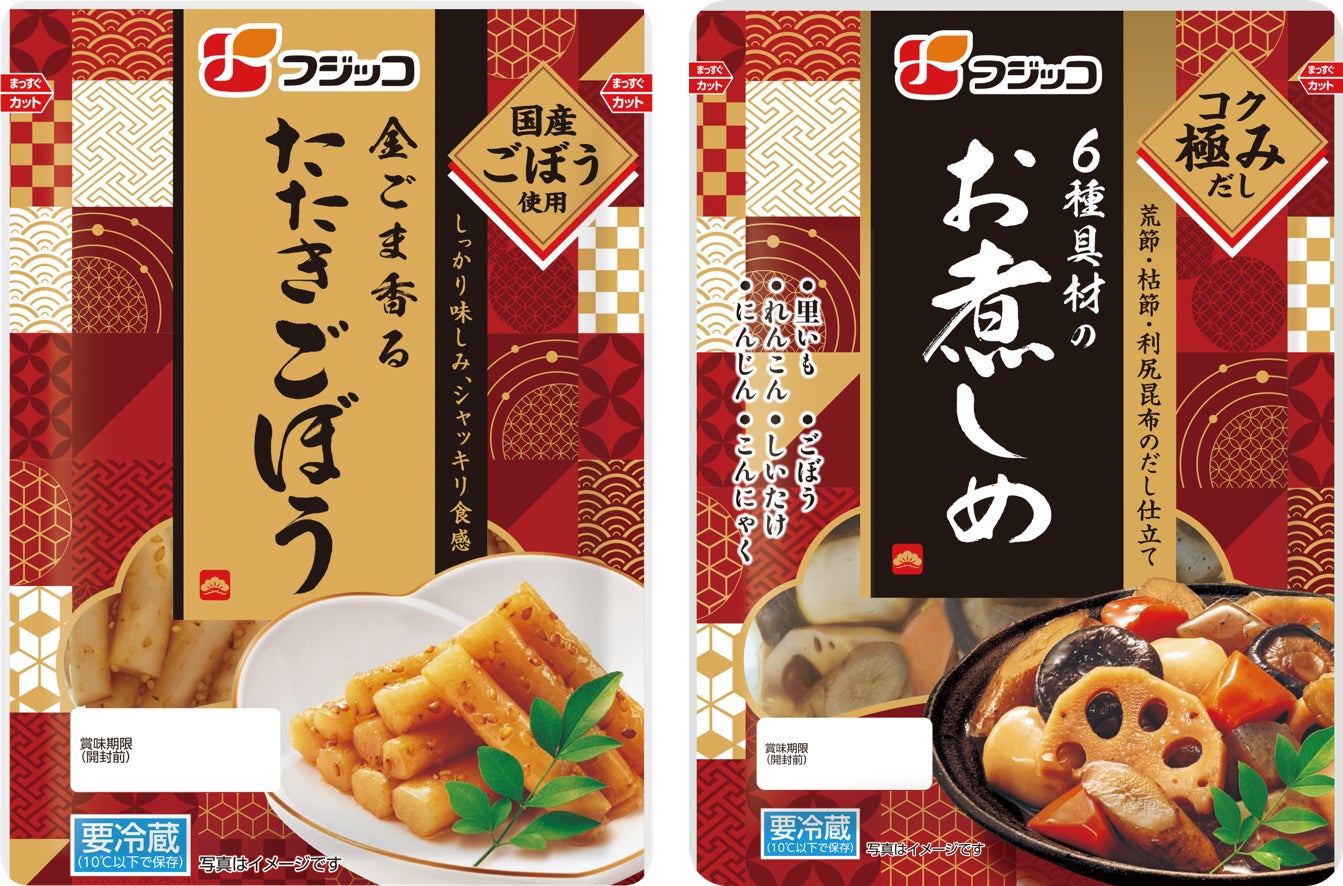 縁起物である“おせち料理”をより手軽に味わえる!「金ごま香る たたきごぼう」「6種具材のお煮しめ」2024年11月中旬より期間限定発売!