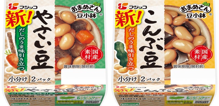 おまめさん 豆小鉢 やさい豆」「おまめさん 豆小鉢 こんぶ豆」2025年3 おまめさん 豆小鉢 やさい豆」「おまめさん 豆小鉢 こんぶ豆」2025年3
