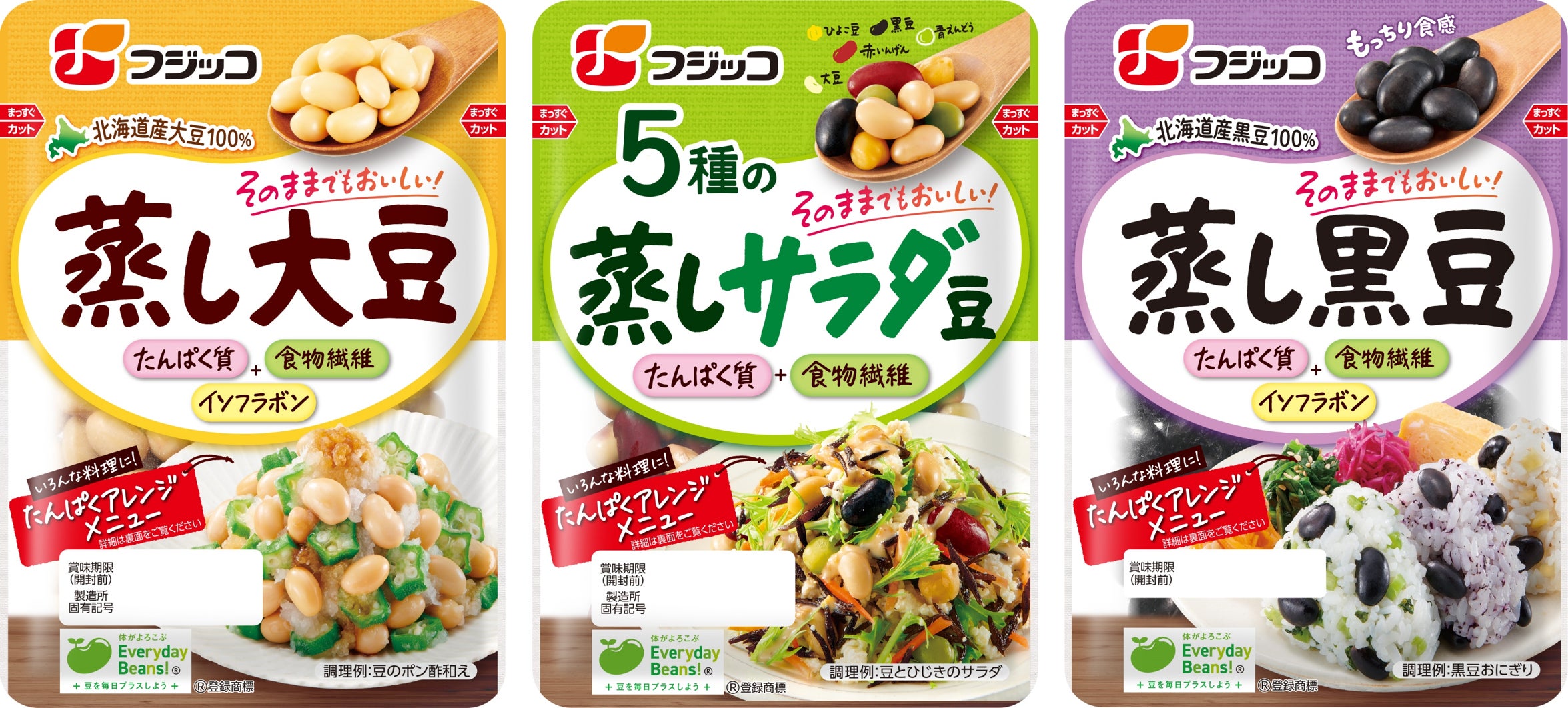 様々な料理に使えるフジッコ「蒸し豆」シリーズ 2025年4月1日(火)リニューアル発売開始 | フジッコ株式会社のプレスリリース