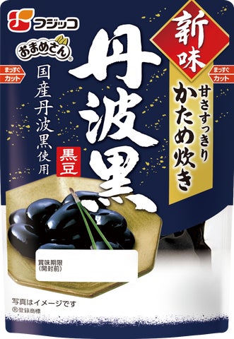 2年間の大規模調査で判明したお客様ニーズに応える「おまめさんⓇ 新味 2年間の大規模調査で判明したお客様ニーズに応える「おまめさんⓇ 新味
