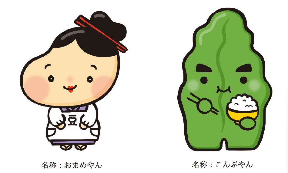 フジッコの想いを伝える仲間たち公式キャラクター「おまめやん」「こんぶやん」誕生！2026 年4 月1 日（水）より公開