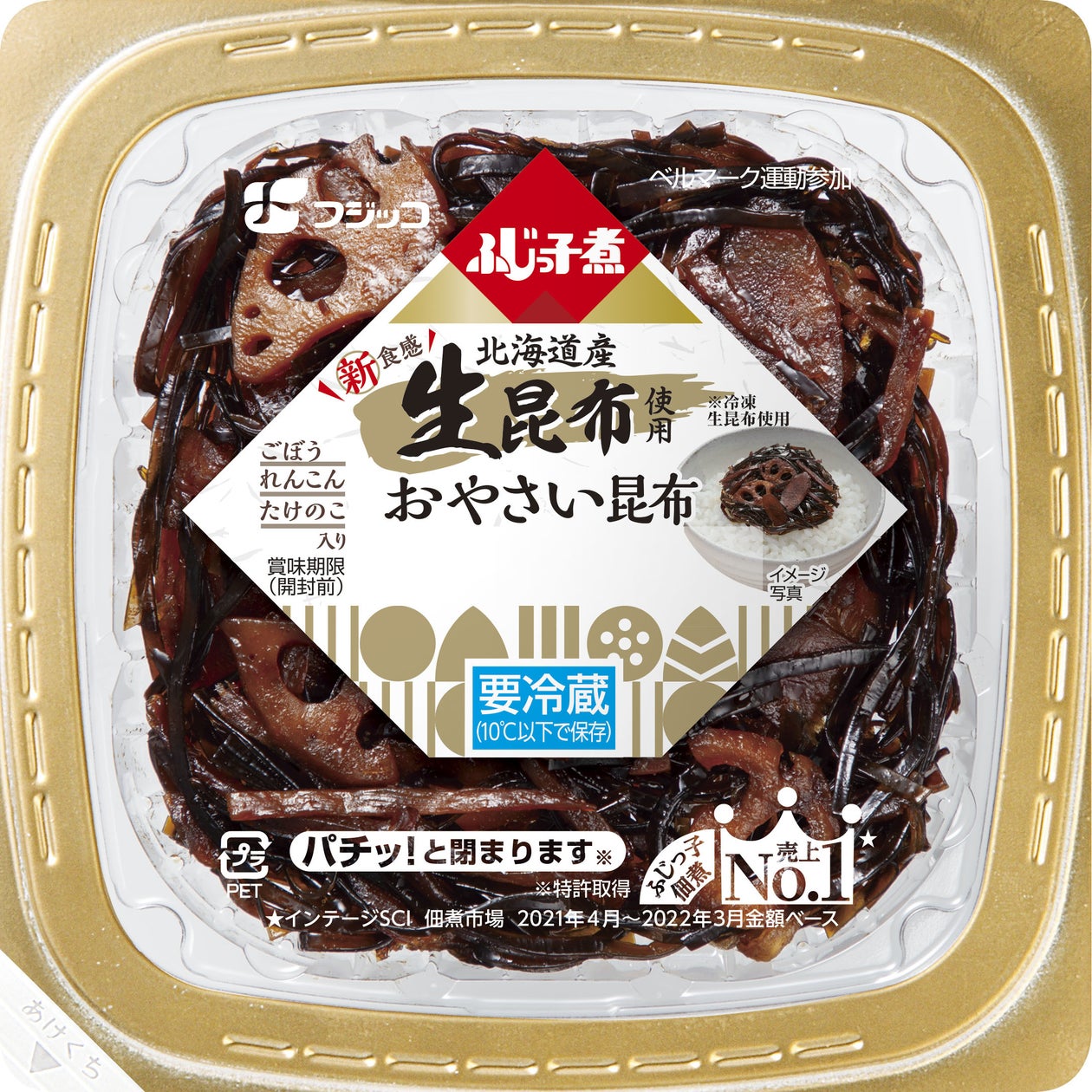 「生昆布」を使用した「ふじっ子煮® おやさい昆布」9月1日(木)より新発売 | フジッコ株式会社のプレスリリース