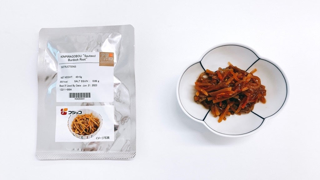 宇宙日本食「きんぴらごぼう」
