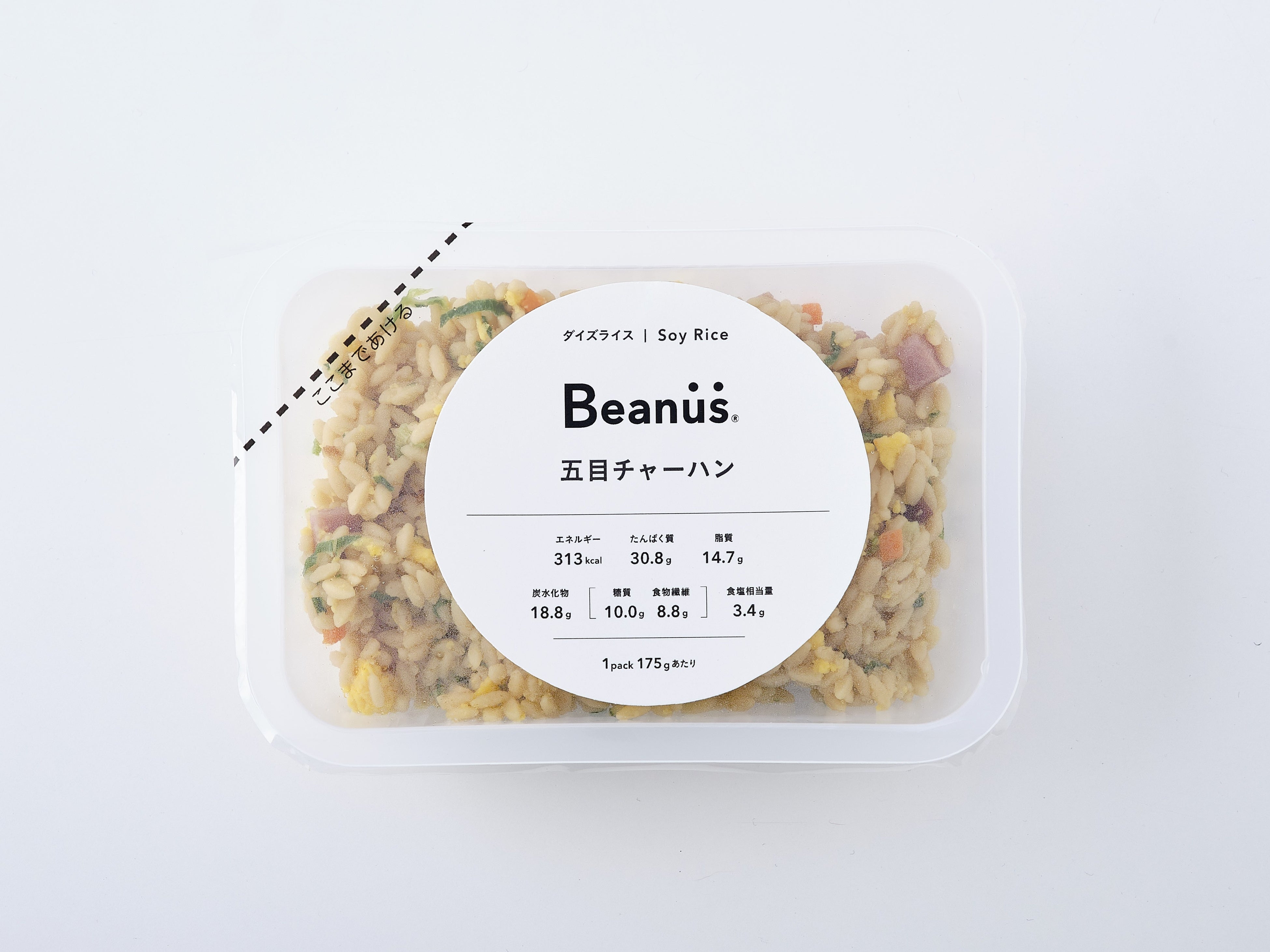 新主食「ダイズライス」の冷凍タイプシリーズに「五目チャーハン