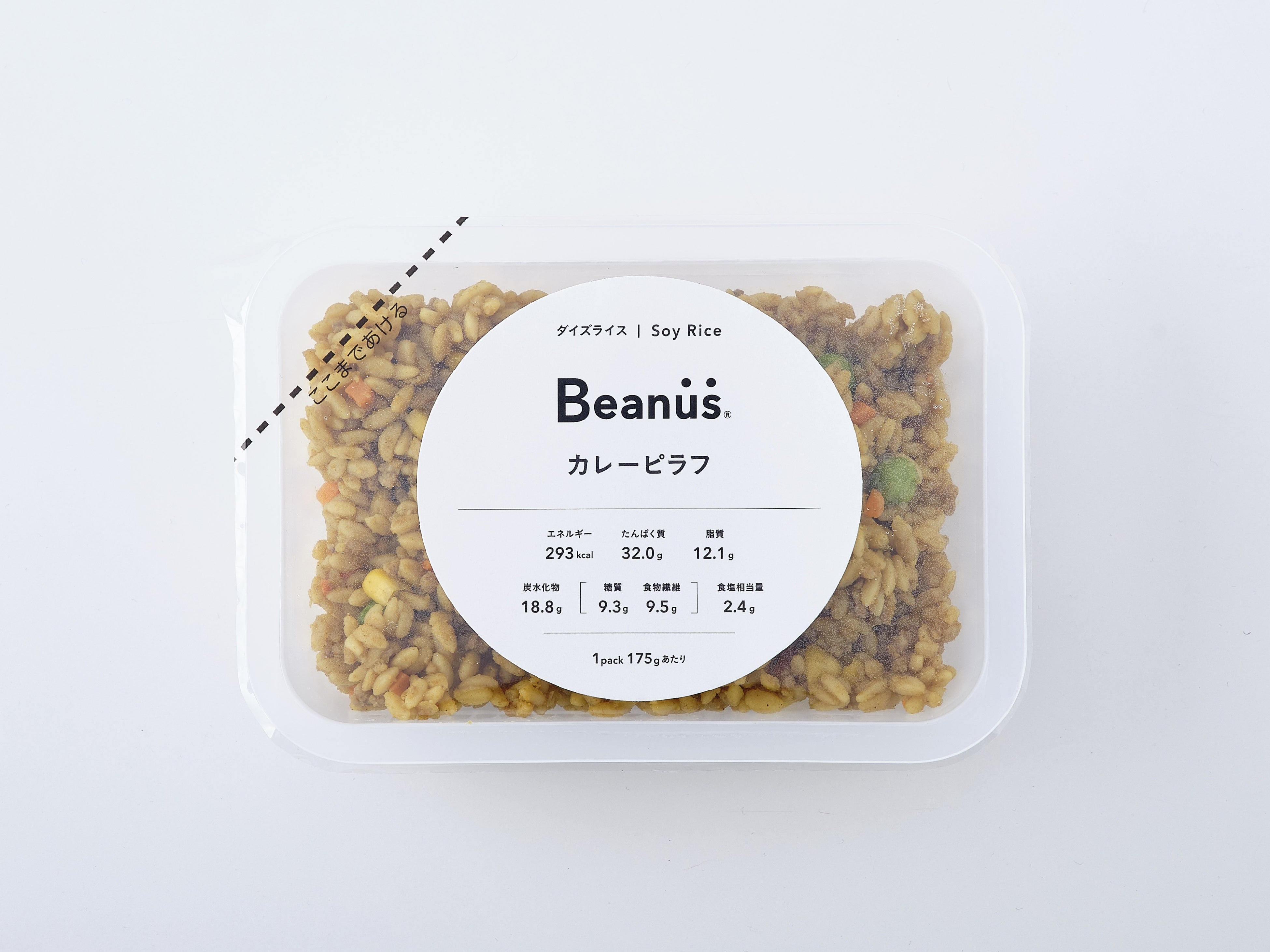 ダイズライス カレーピラフ