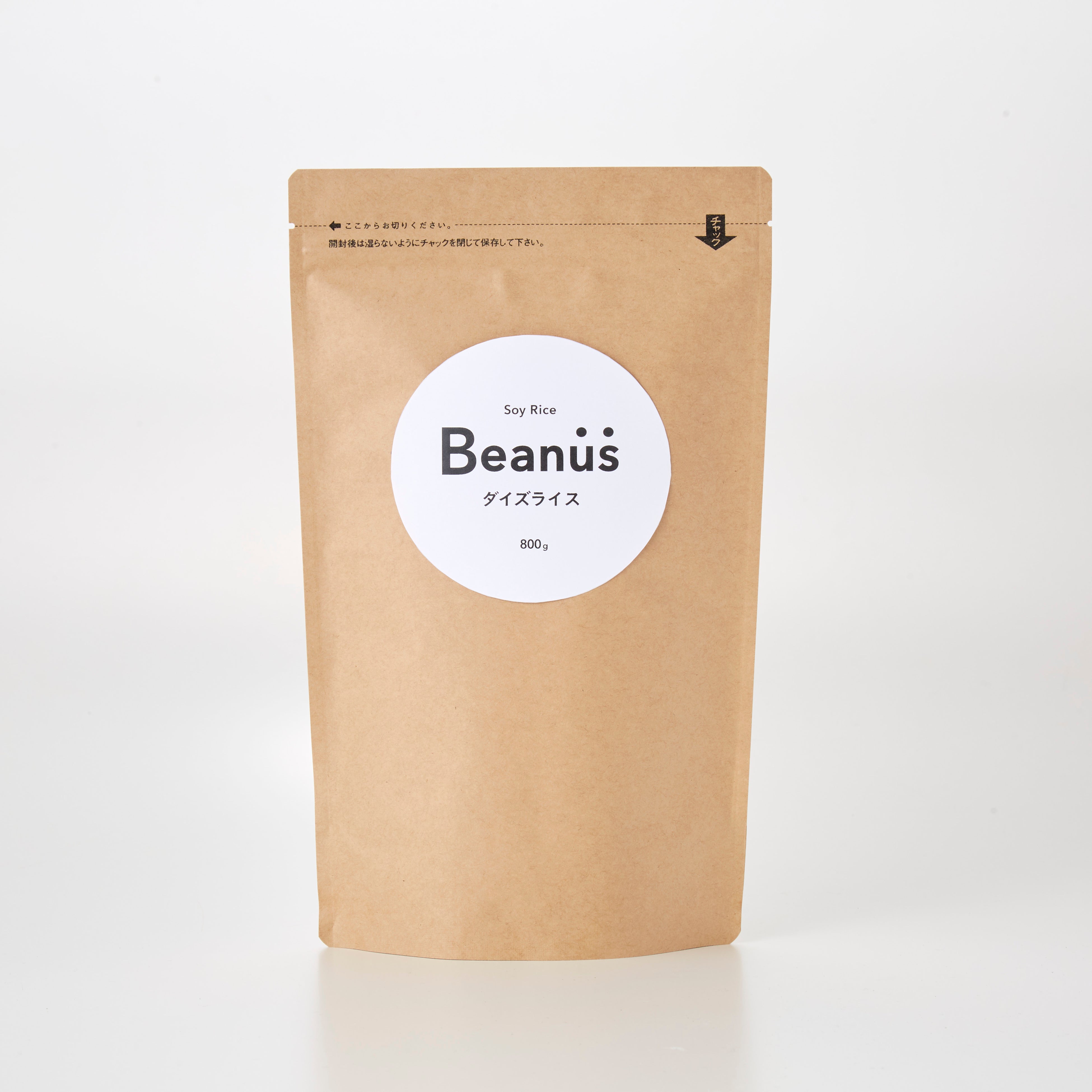 ダイズライス800g(約16食) (乾燥タイプ）3,300円(税込)