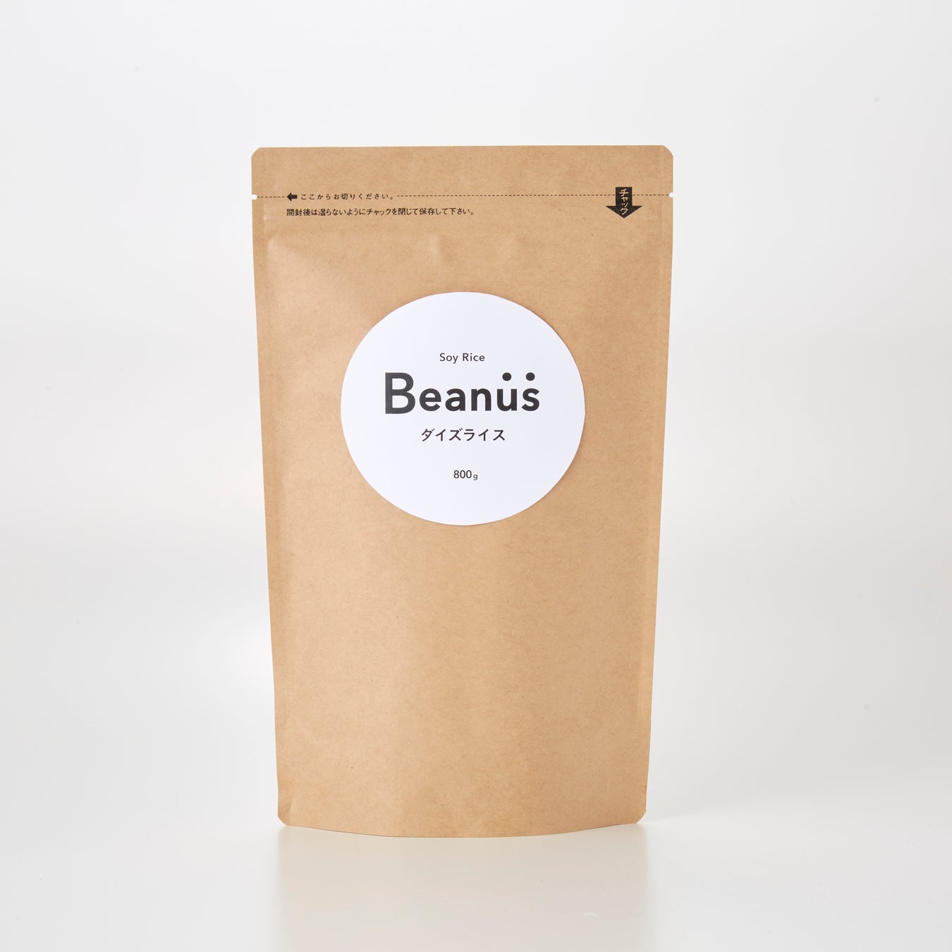 ダイズライス800g(約16食) (乾燥タイプ)3,300円(税込)