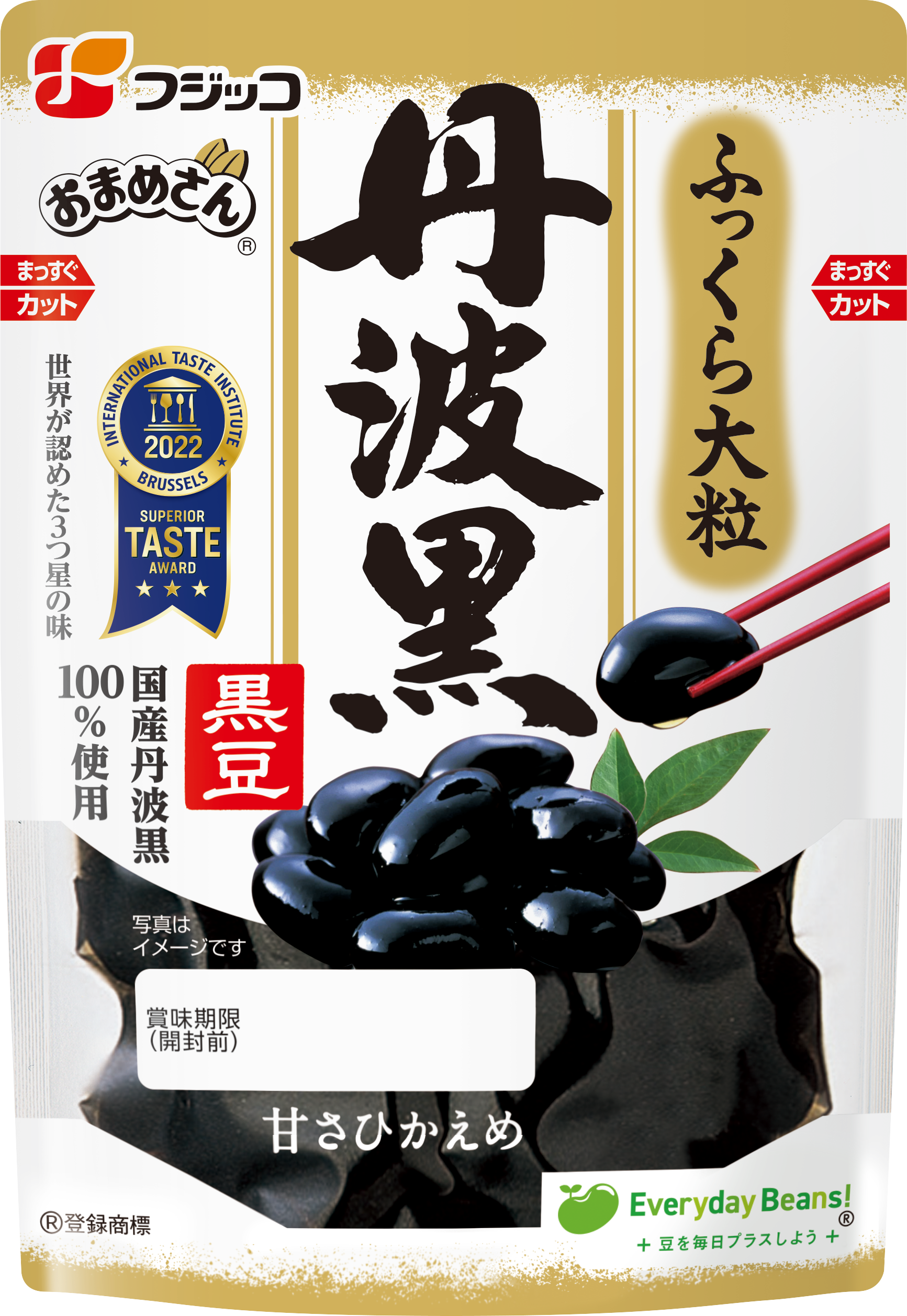 おまめさん🄬 丹波黒黒豆