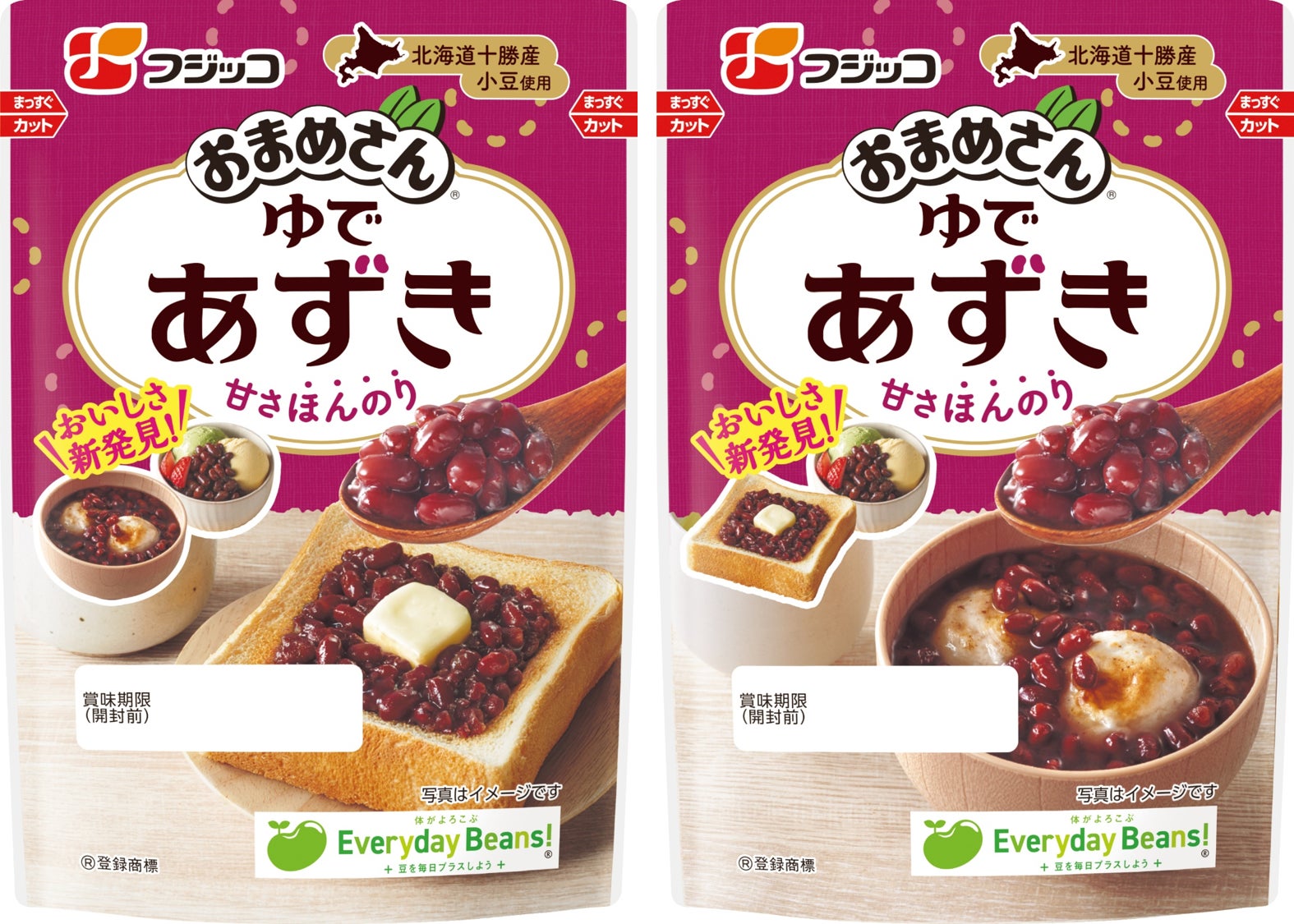 あずきさん専用 ミキプルーン あずきさん専用 あずきさん専用 ミキプルーン あずきさん専用