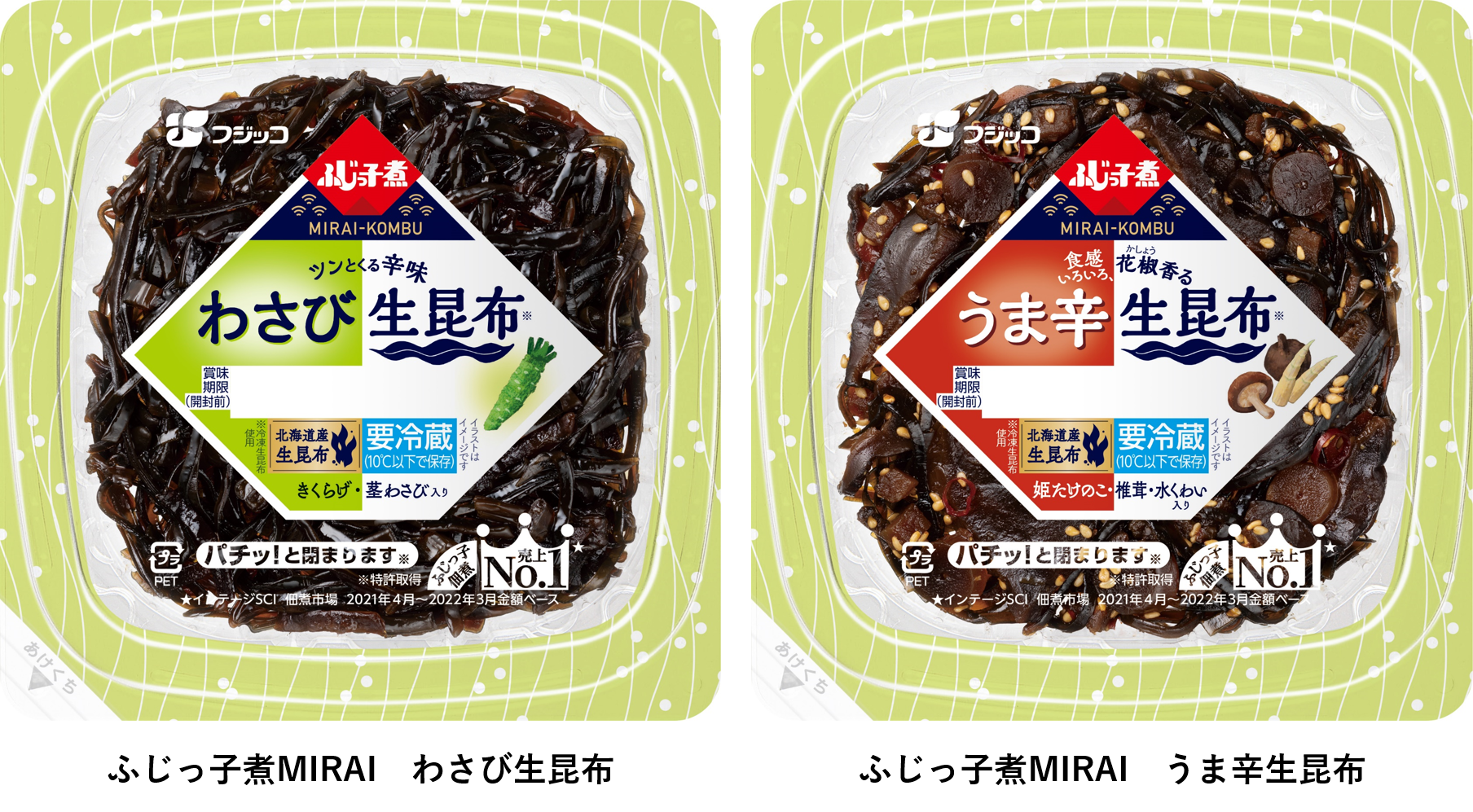 生産者に寄り添った“生昆布”で作る新感覚の昆布佃煮！「ふじっ子煮