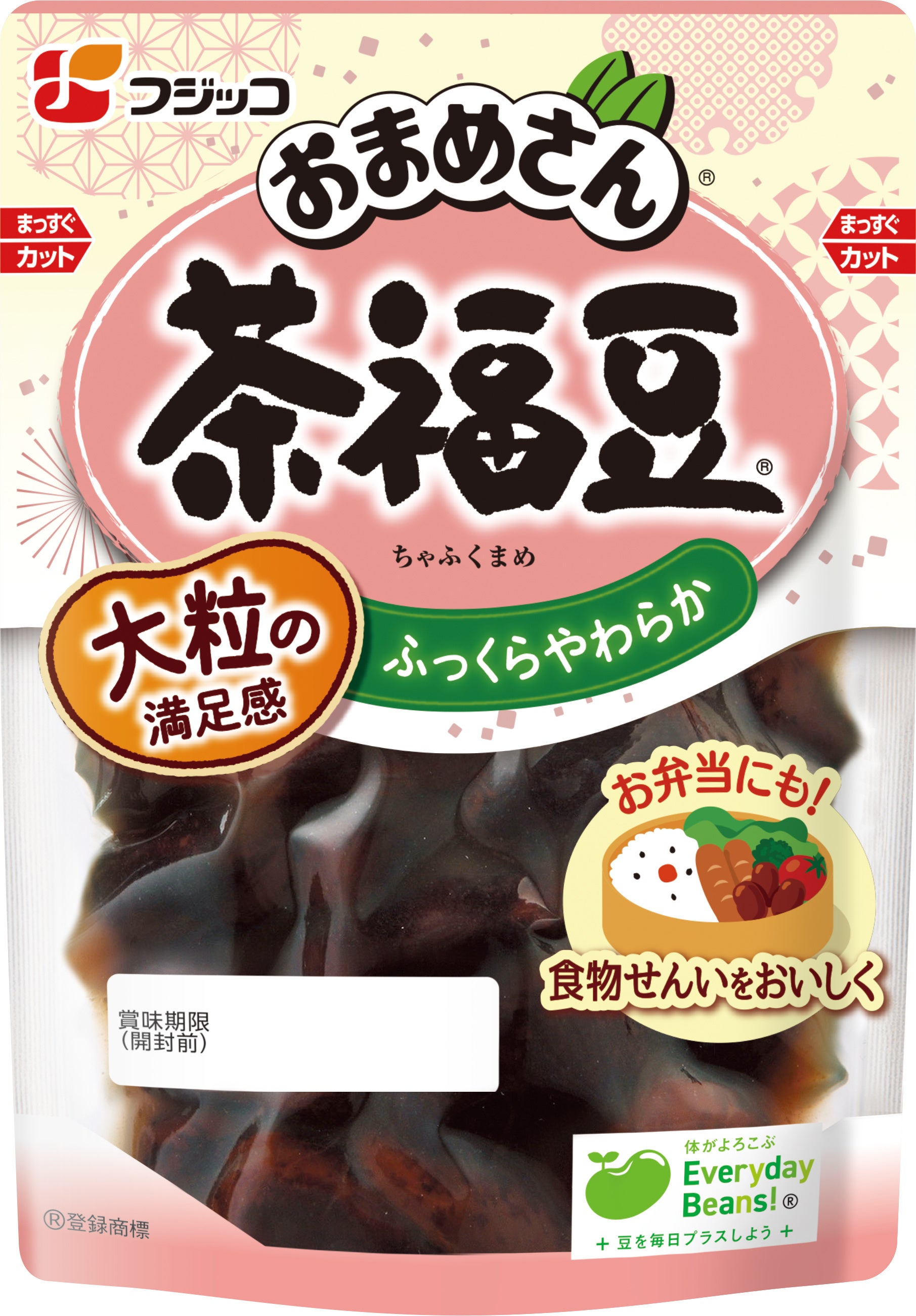 おまめさん専用