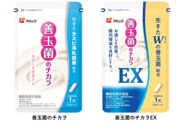 フジッコ独自のカスピ海乳酸菌※がお通じを改善する機能性表示食品 フジッコ独自のカスピ海乳酸菌※がお通じを改善する機能性表示食品