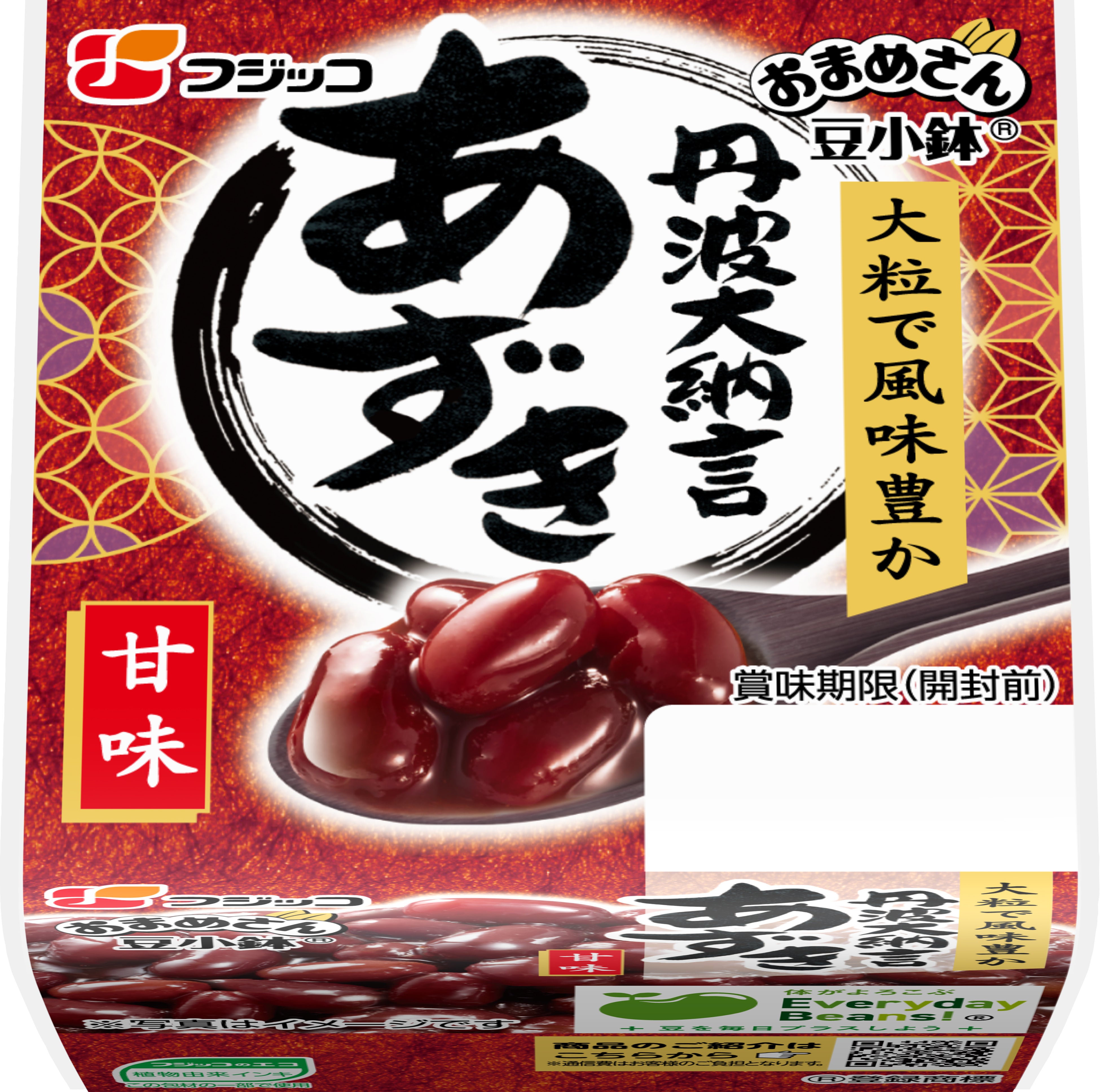 けめちゃん様♡専用ページです❣ 丹波大納言 3750g 250g×15袋 小豆 プレミアムなおいしさを手軽に楽しめる新シリーズ登場！「おまめ