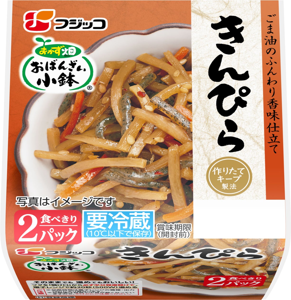 “手作り感”をアップさせてさらに美味しくなった「おかず畑 おばんざい小鉢® きんぴら」2024年9月1日(日)よりリニューアル発売!