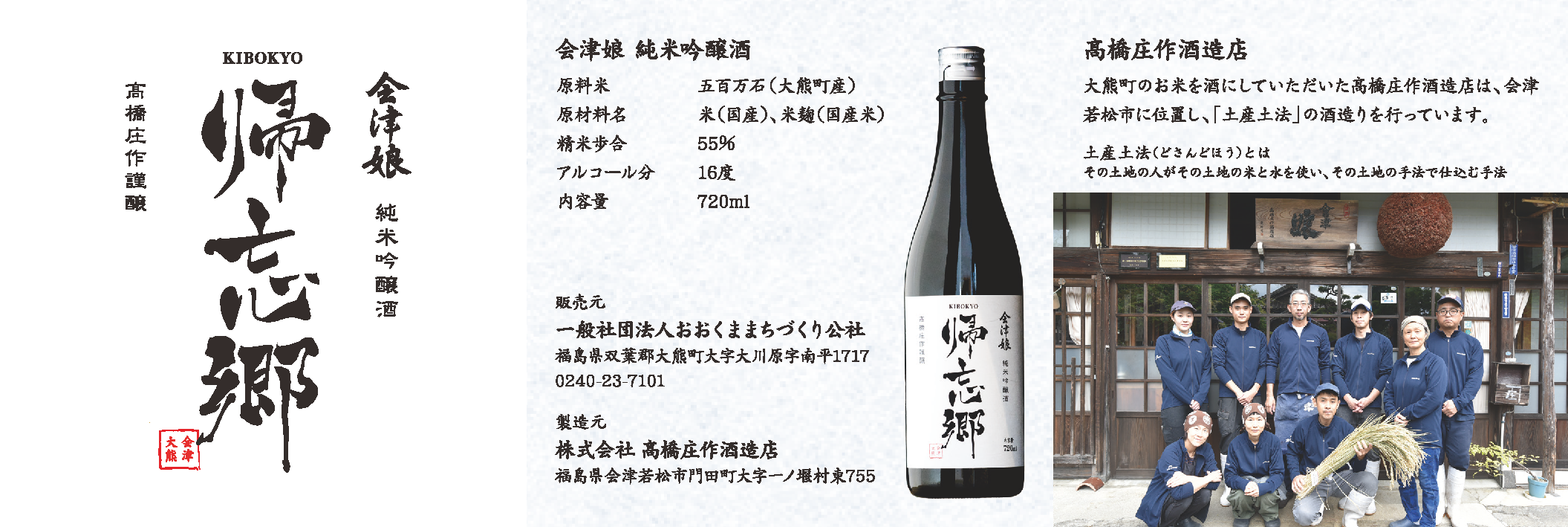 パンフレット外面