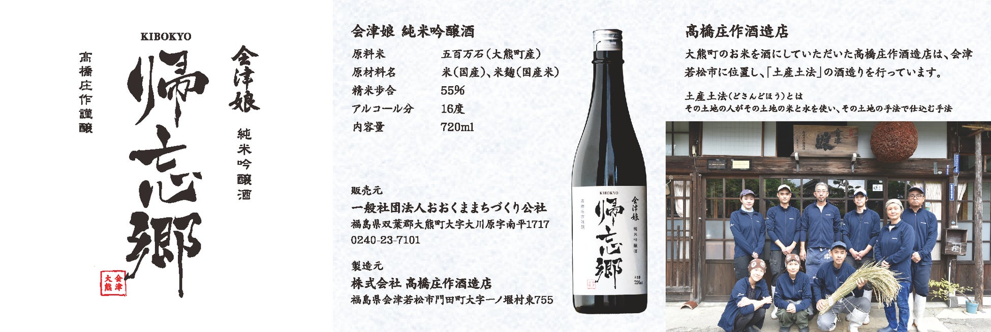 パンフレット外面