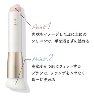 2023年に数量限定で発売したエスト新次元カバーファンデーション 2023年に数量限定で発売したエスト新次元カバーファンデーション