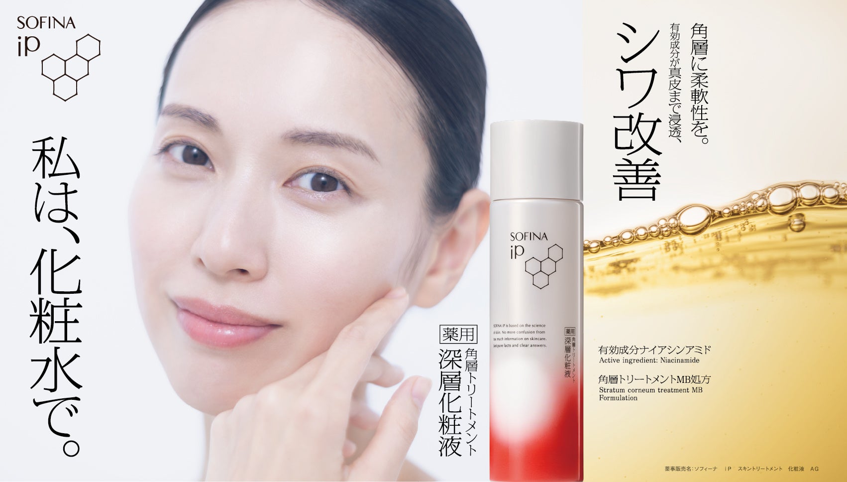 【リニューアルオープン】エニタイムフィットネス阪急茨木市駅店(大阪府茨木市)2026年10月1日(木)<24時間年中無休のフィットネスジム>