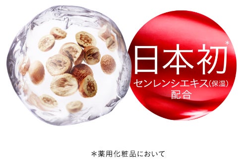 濃厚なクリームがつけた瞬間、とろけて密着。潤いを巡らせて、ハリ 濃厚なクリームがつけた瞬間、とろけて密着。潤いを巡らせて、ハリ