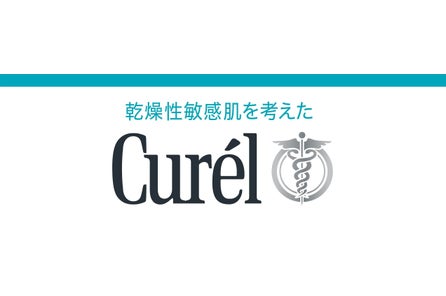 Beauty Base By Kao 銀座店で人気イラストレーターwalnutさん来店スペシャルイベントを開催 花王株式会社 Kao Beauty Brands のプレスリリース Beauty Base By Kao 銀座店で人気イラストレーターwalnutさん来店スペシャルイベントを開催 花王株式会社 Kao Beauty Brands のプレスリリース