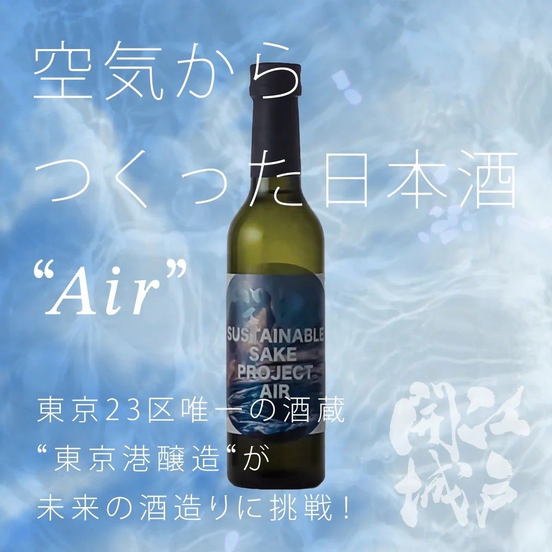 日曜日まで値下げ【新品】AIRCPHOLIC 気化酒 デラックス版 日曜日まで