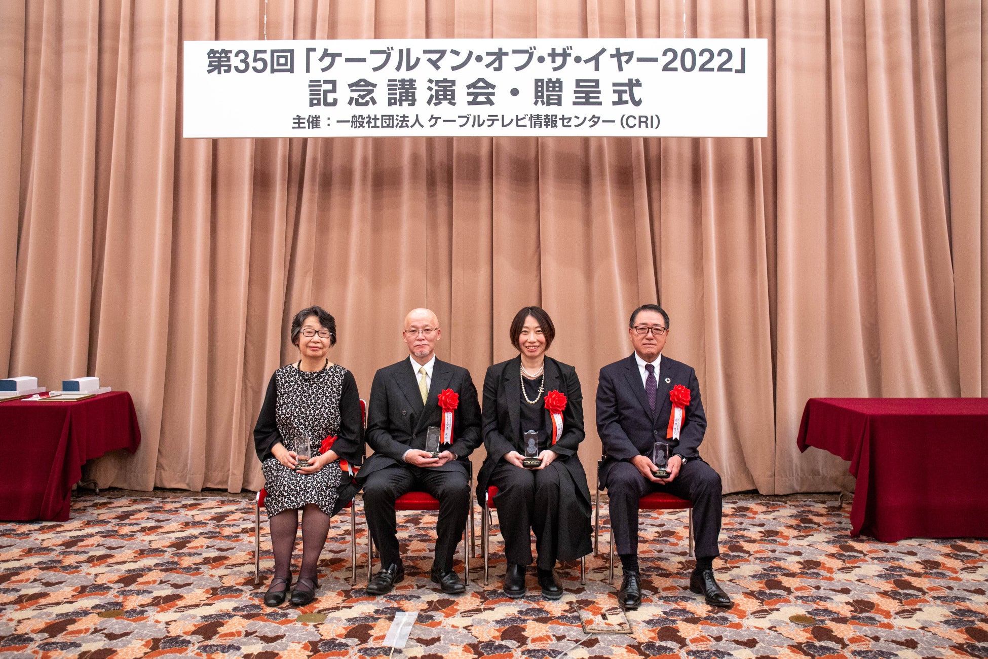 受賞者 右から日本CATV技術協会理事長 内田茂之氏、チャンネル銀河 津田悠子、CAC代表取締役社長 金澤茂明氏、NHKエンタープライズ 元「ケーブル新時代」編集委員 故・羽田啓吾氏代理 羽田明美氏