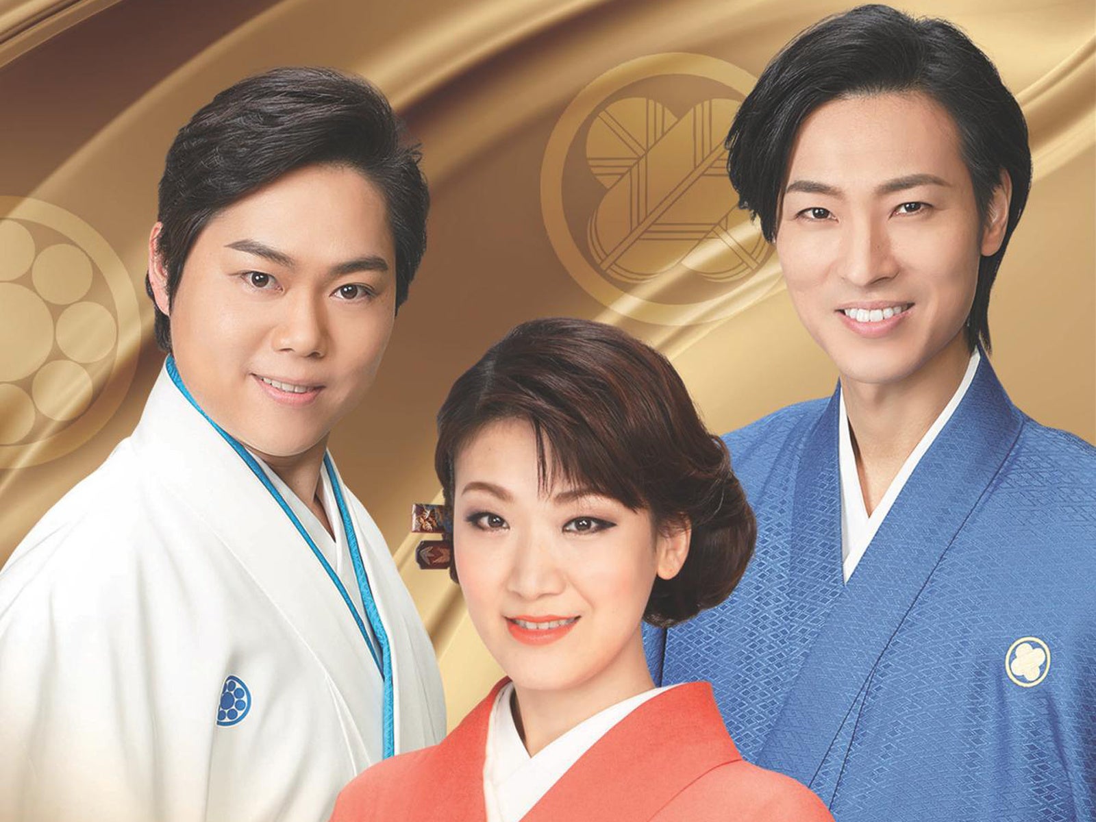 『三波春夫 追善 新潟記念公演　山内惠介・市川由紀乃・三山ひろしスペシャルコンサート』