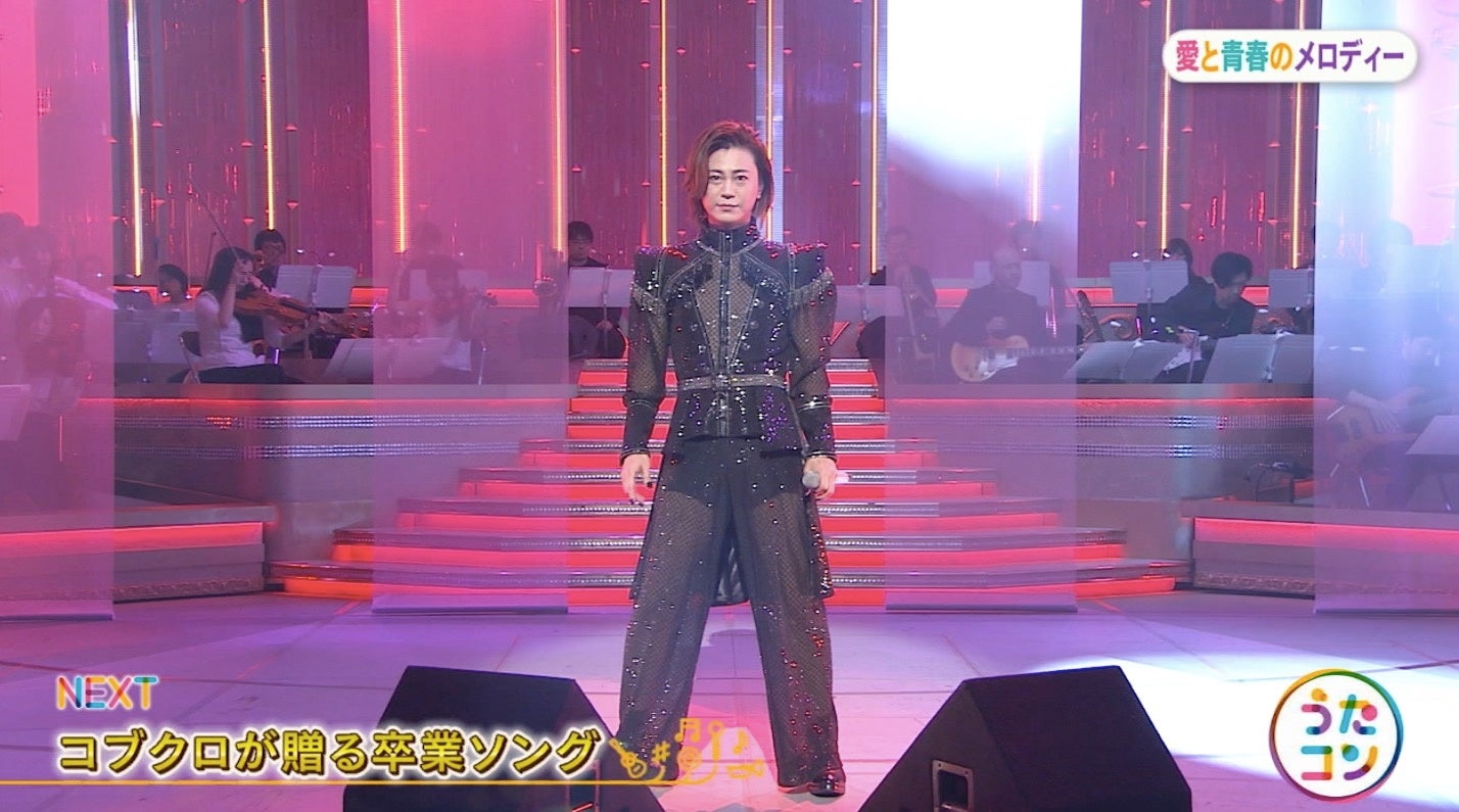 『うたコン 愛と青春のメロディー 第1夜』©NHK