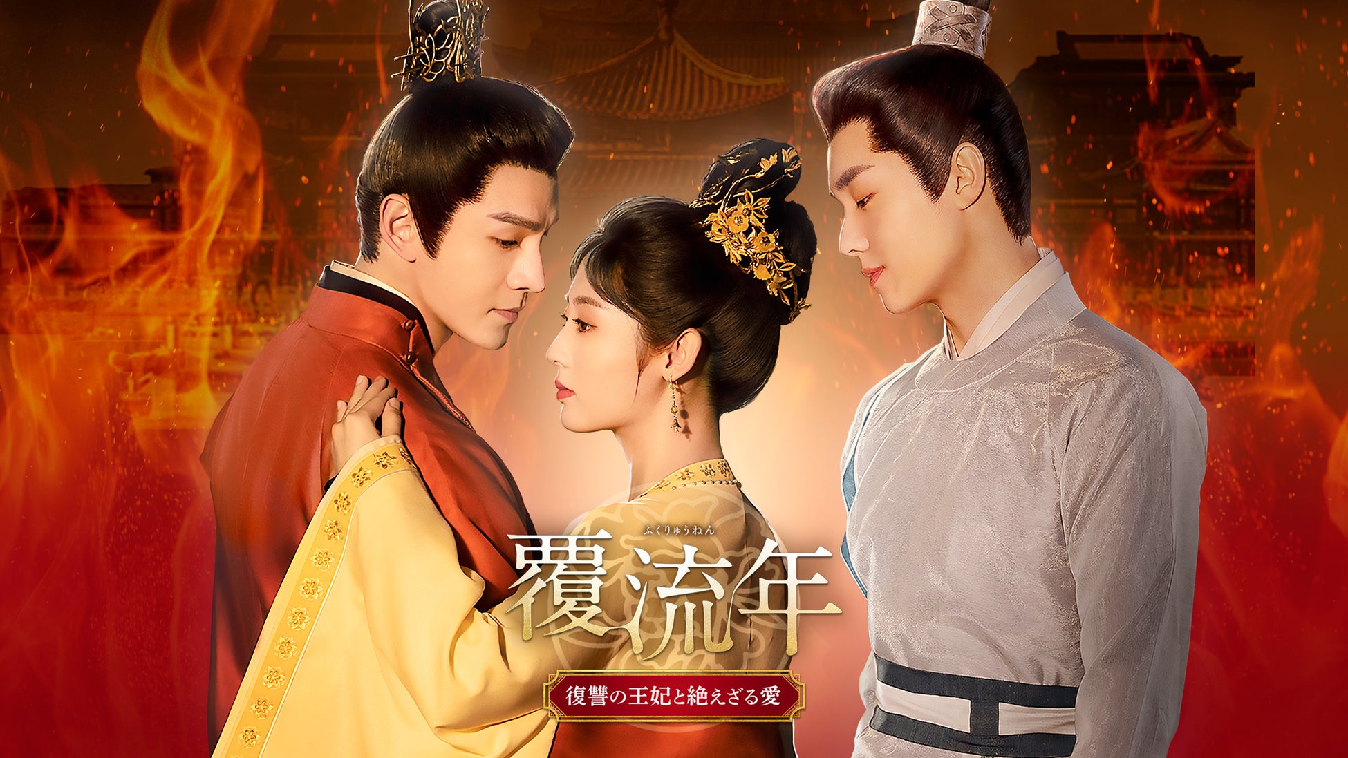 中国 テレビ ドラマ