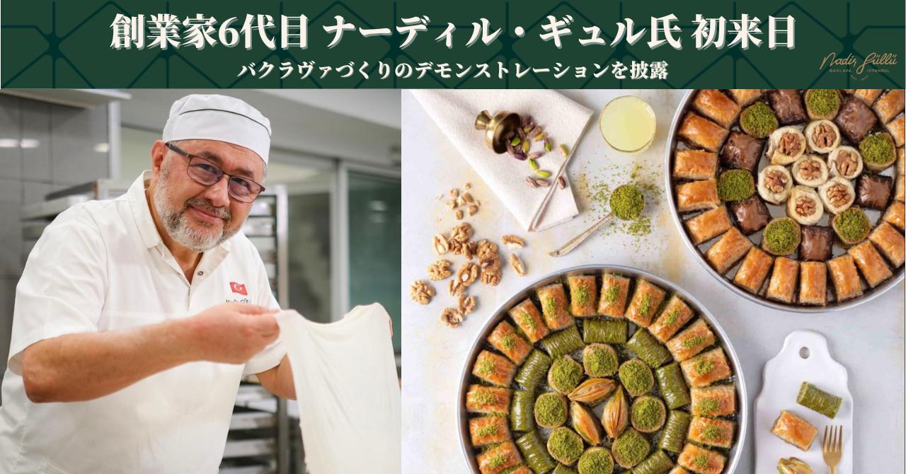 ※内容・予定は変更する場合がございます