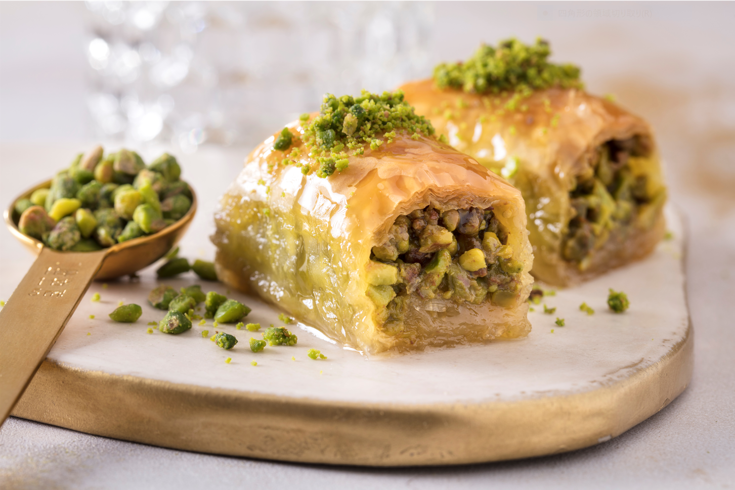 ナーディル・ギュル ナーディルスペシャルバクラヴァ