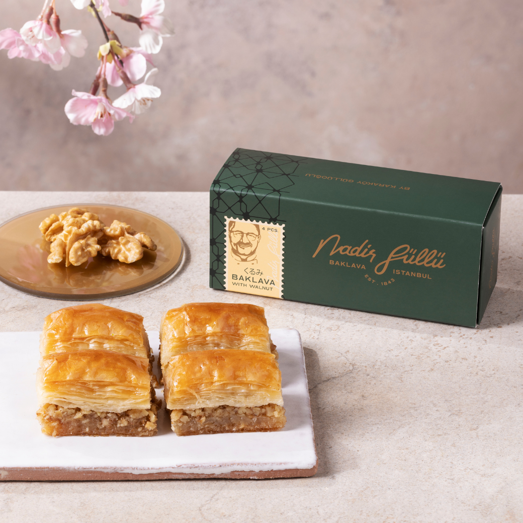 ナーディル・ギュル くるみバクラヴァ