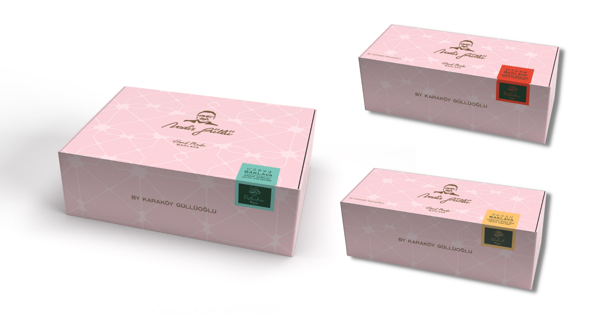 ナーディル・ギュル 限定パッケージ