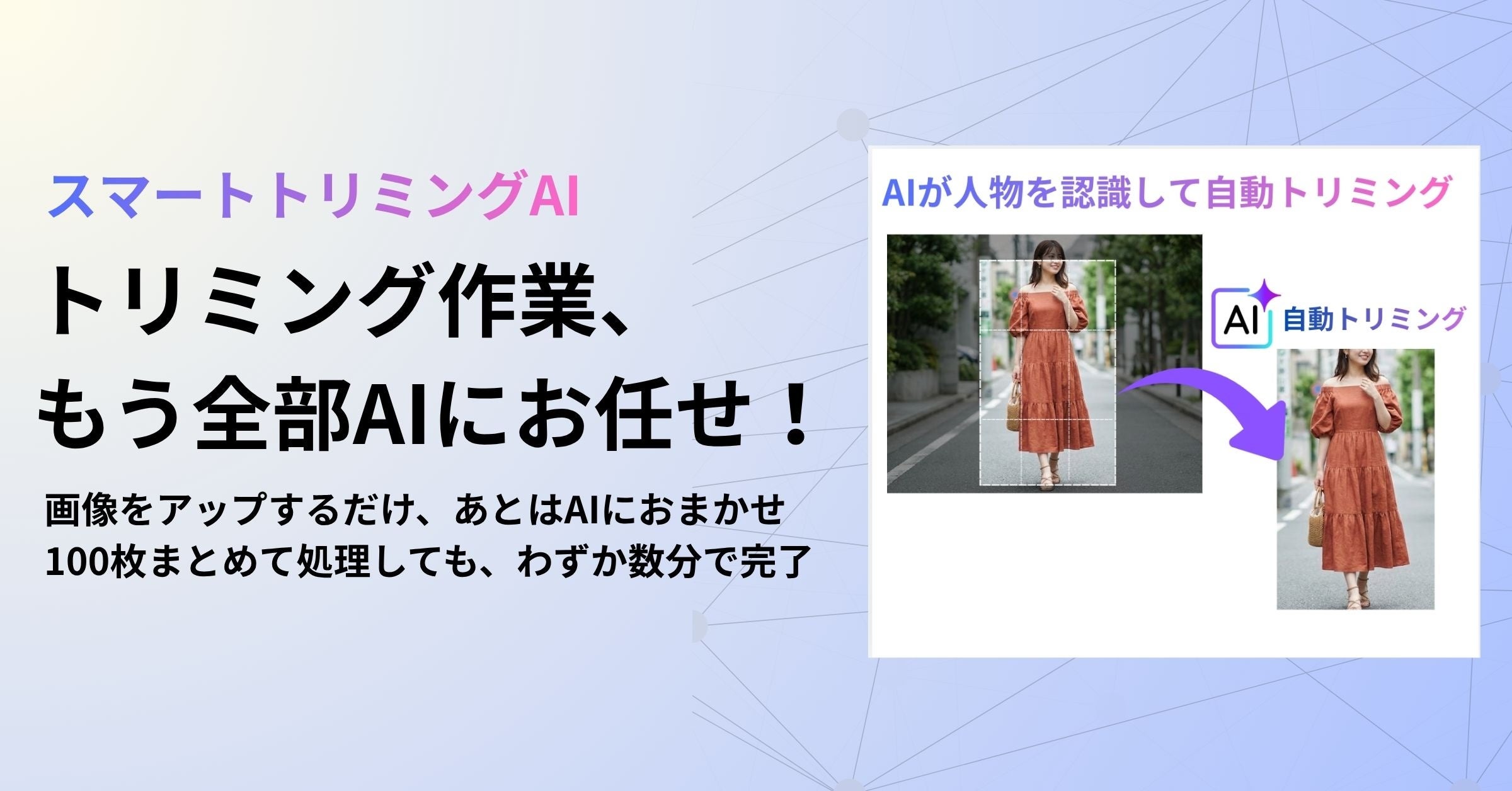 画像が削除されました