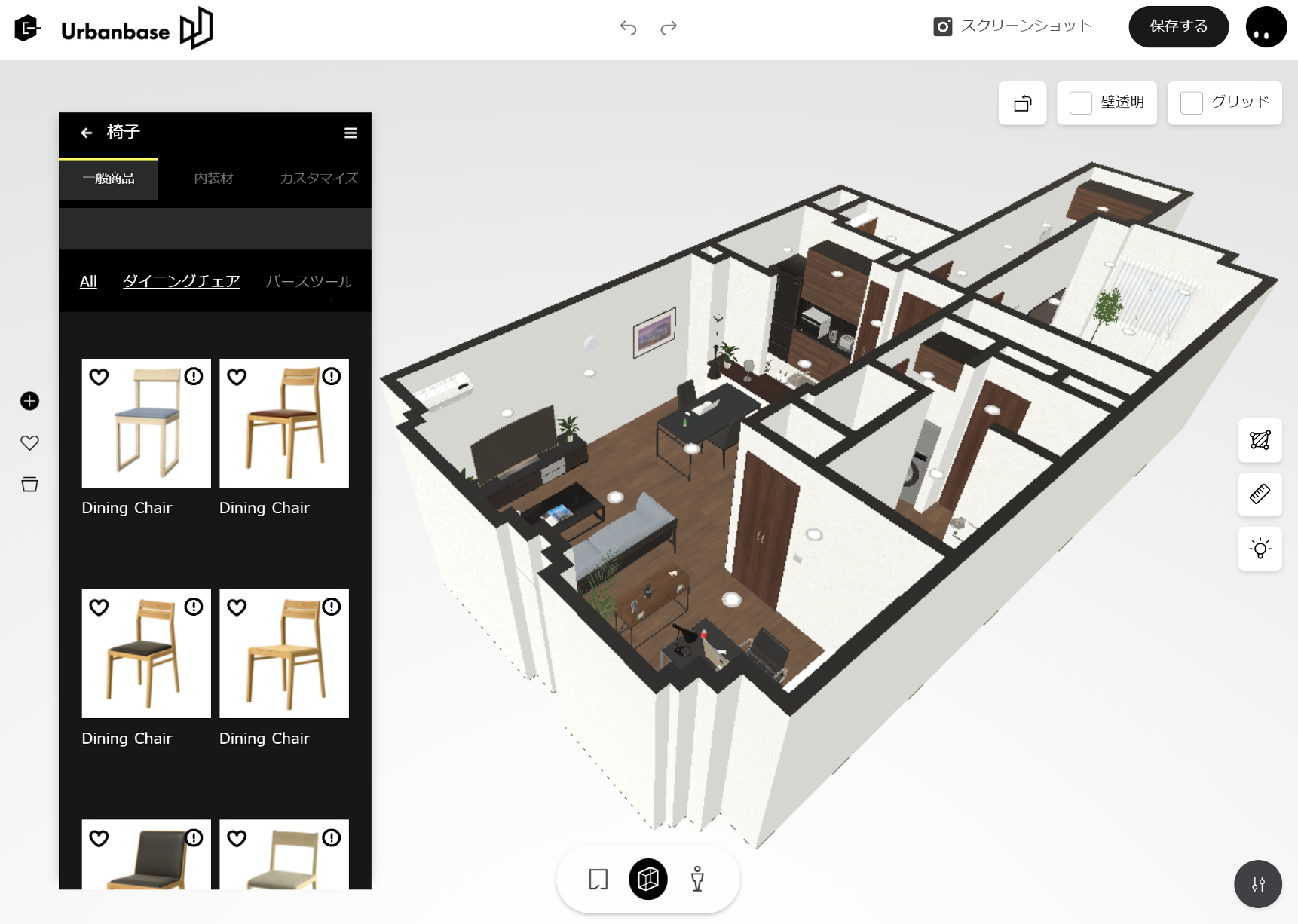 地図から呼び出した3D間取りで壁紙や家具家電をシミュレート