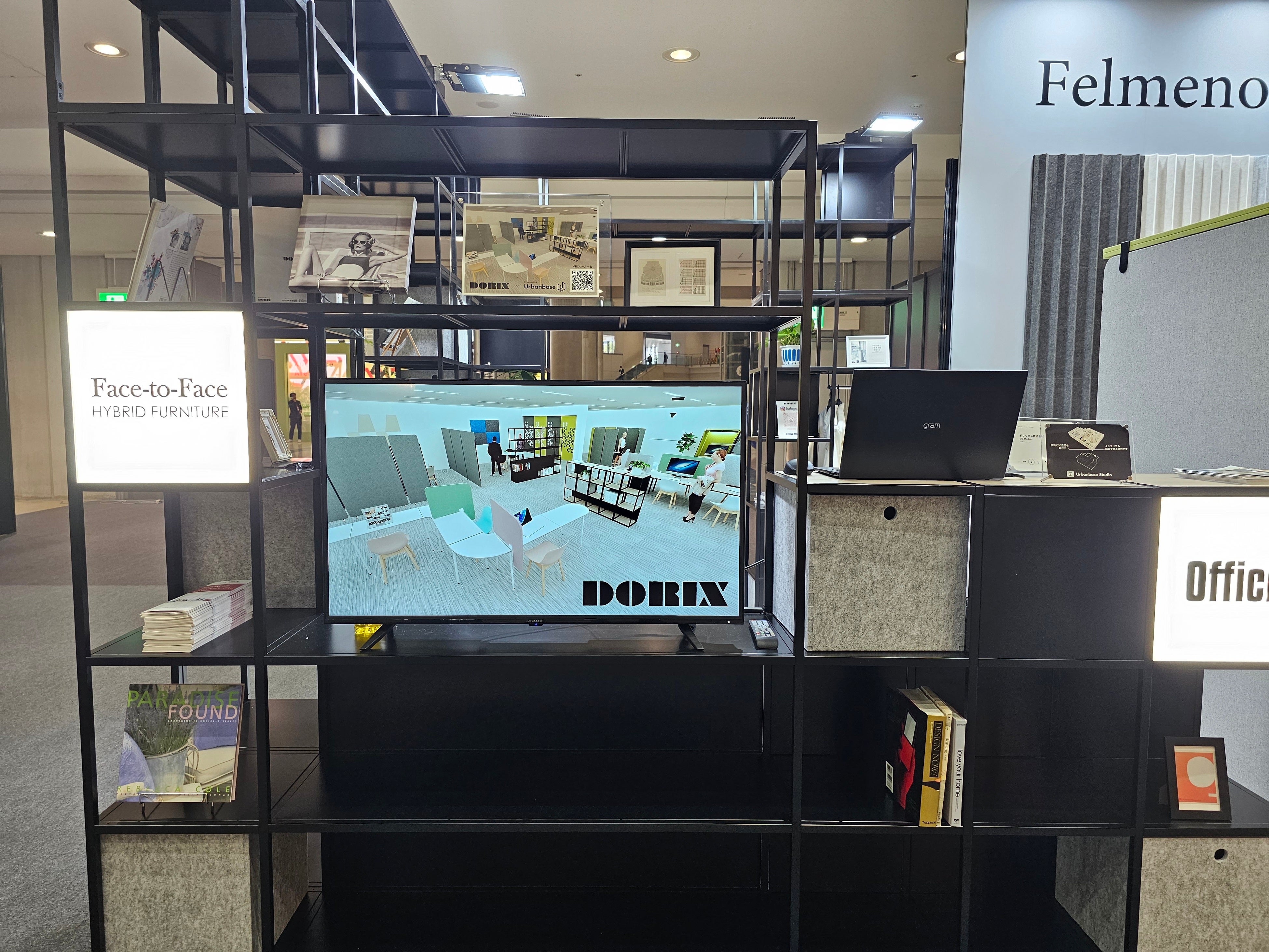 ドリックス社の製品を3Dモデル化したシミュレーション画面