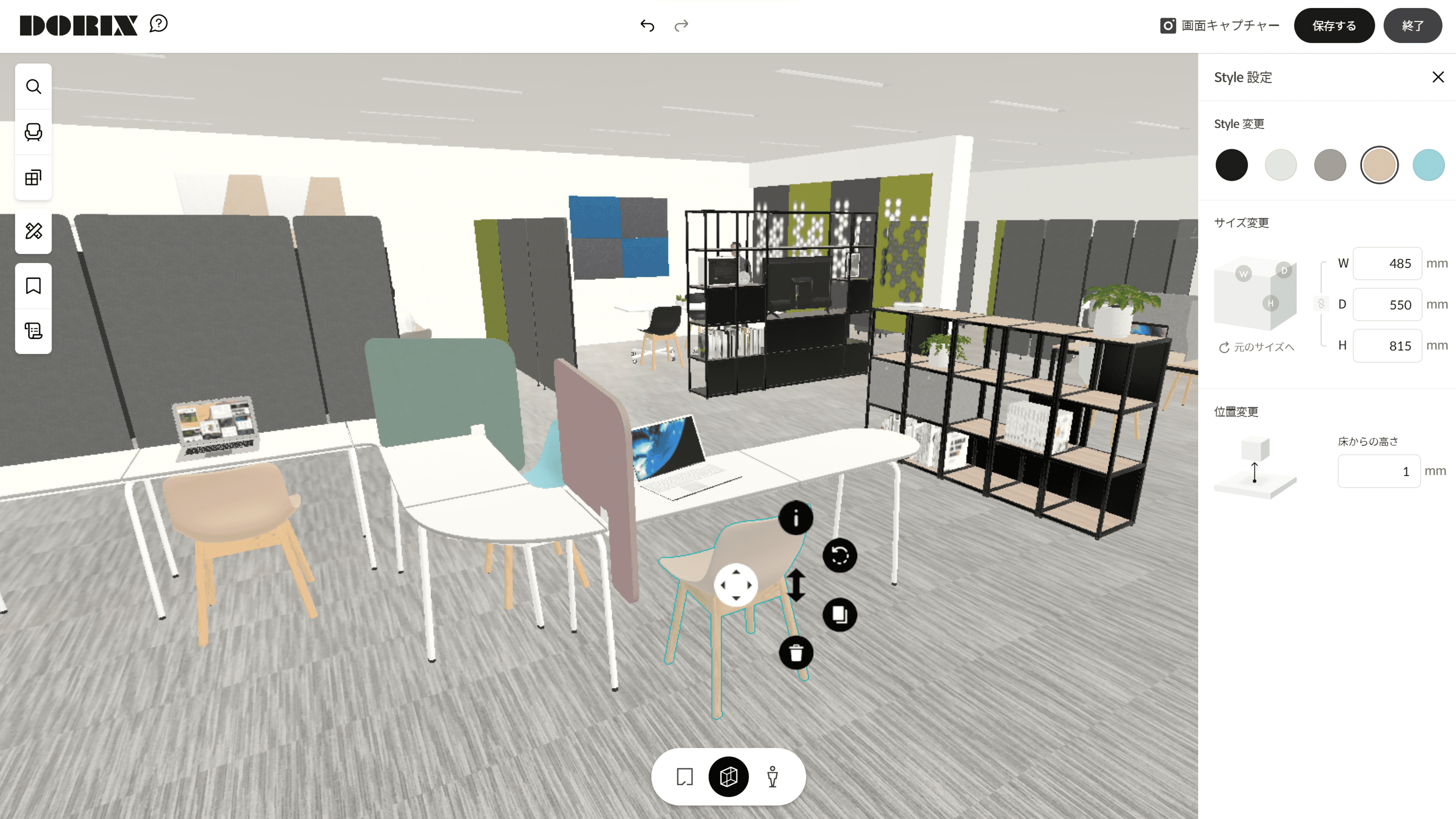 実際のシミュレーター画面のキャプチャー