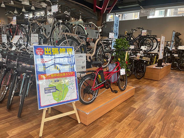 全国130店舗目！自転車大型専門店 ダイワサイクル向日上植野店が