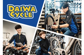 大阪府寝屋川市に新規出店 ダイワサイクル東香里店 2月5日(金 大阪府寝屋川市に新規出店 ダイワサイクル東香里店 2月5日(金