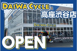 初心者向けロードバイク】ARTMA RYLASがバイシクル オブ ザ イヤー2025 初心者向けロードバイク】ARTMA RYLASがバイシクル オブ ザ イヤー2025