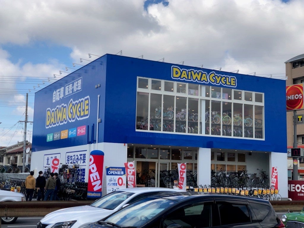 ダイワサイクル 松原店