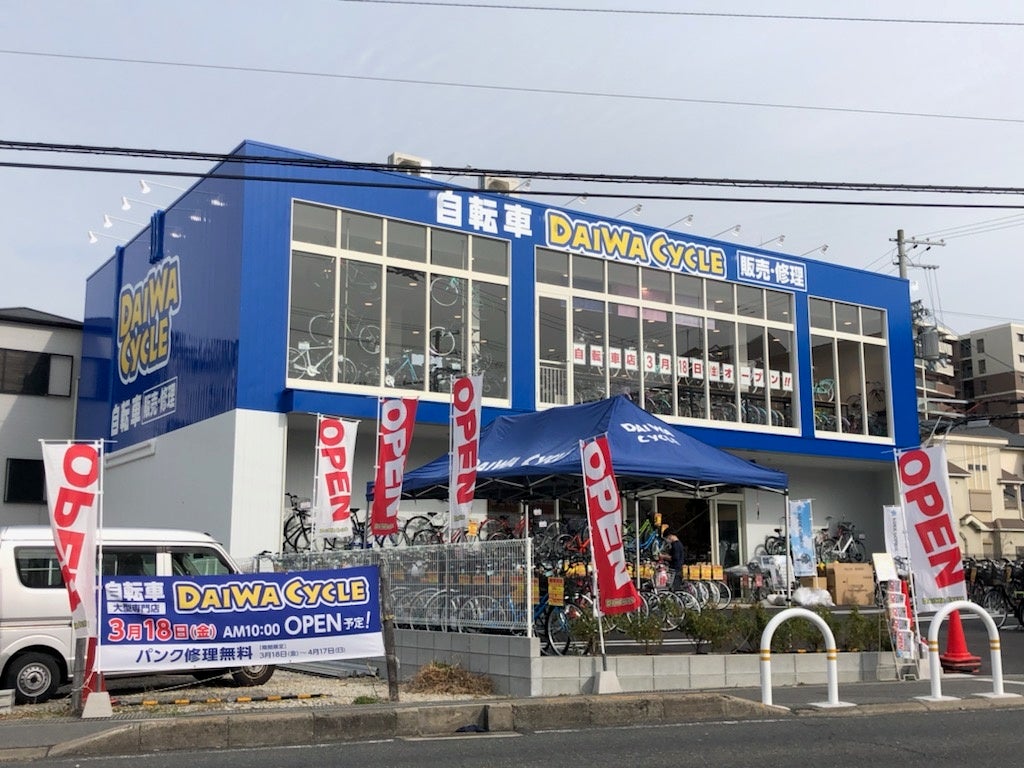 堺市（鳳駅位）に引き取り可能な方 充電器未使用Assistista 電動