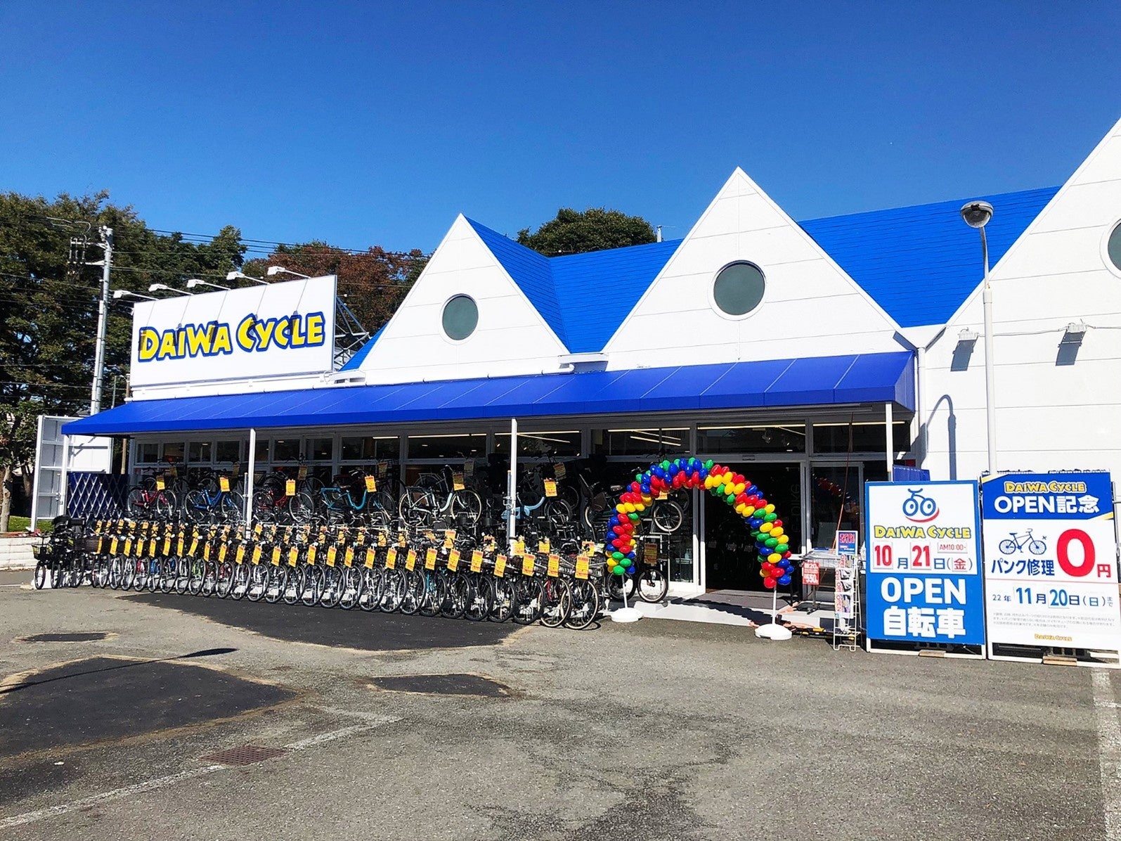 Wans　自転車　送料分 CST 自転車用チューブ らく早チューブ パンクしにくい 1.2mm 厚