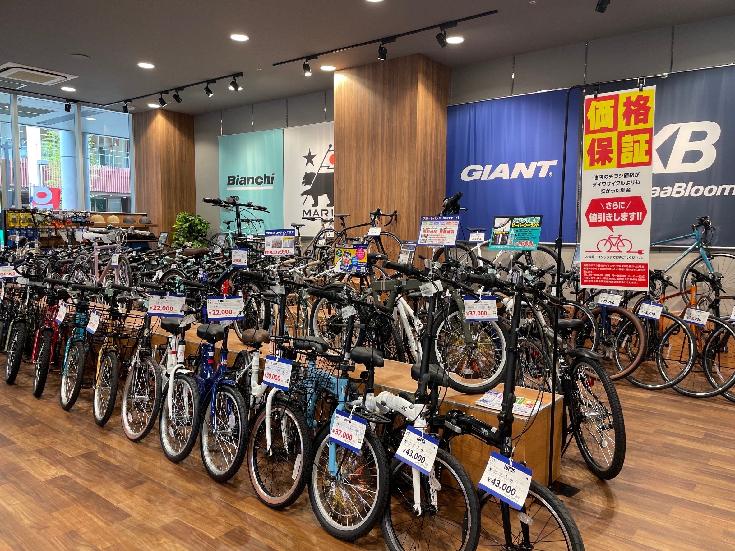 京都府5店舗目！自転車大型専門店「ダイワサイクルスタイル