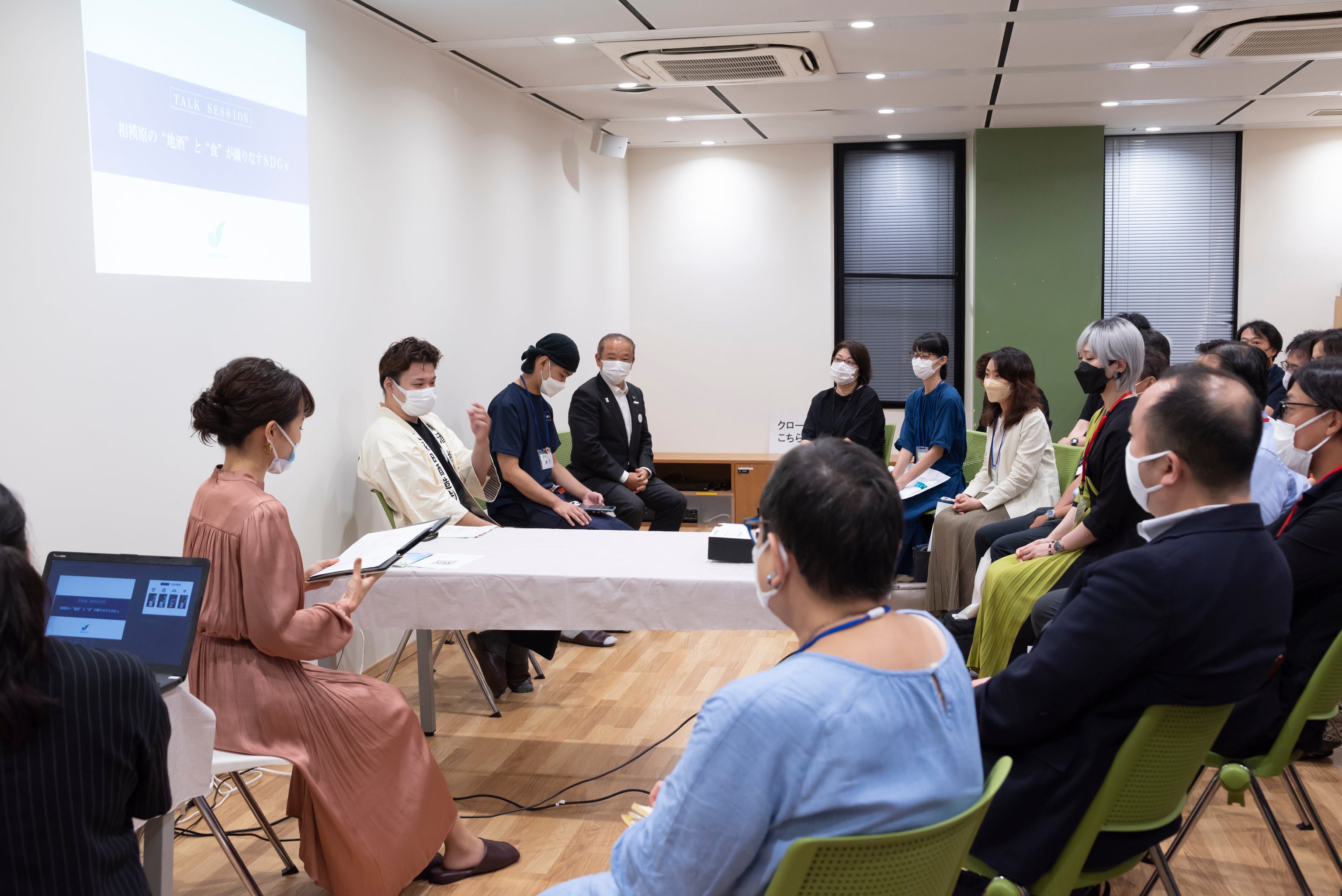 ＳＤＧｓパートーと市長のトークセッションの様子