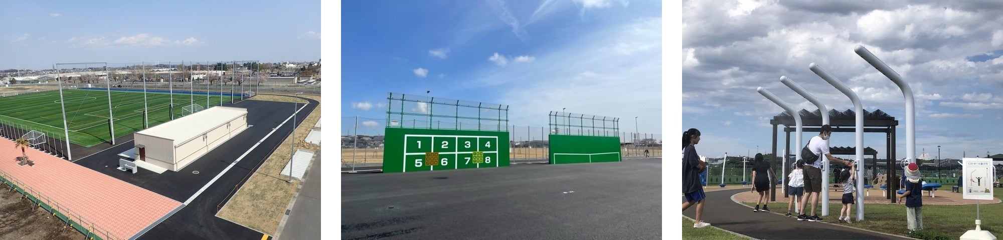 （写真左から）人工芝グラウンド、壁打ち、ミストポール