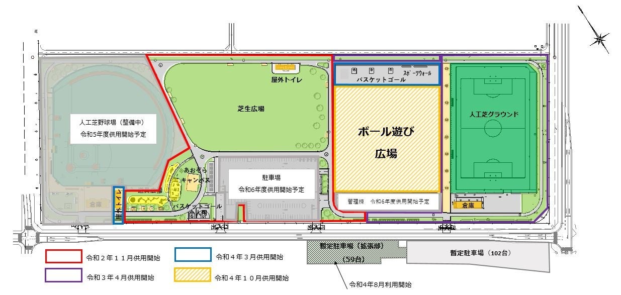 相模原スポーツ・レクリエーションパーク案内図