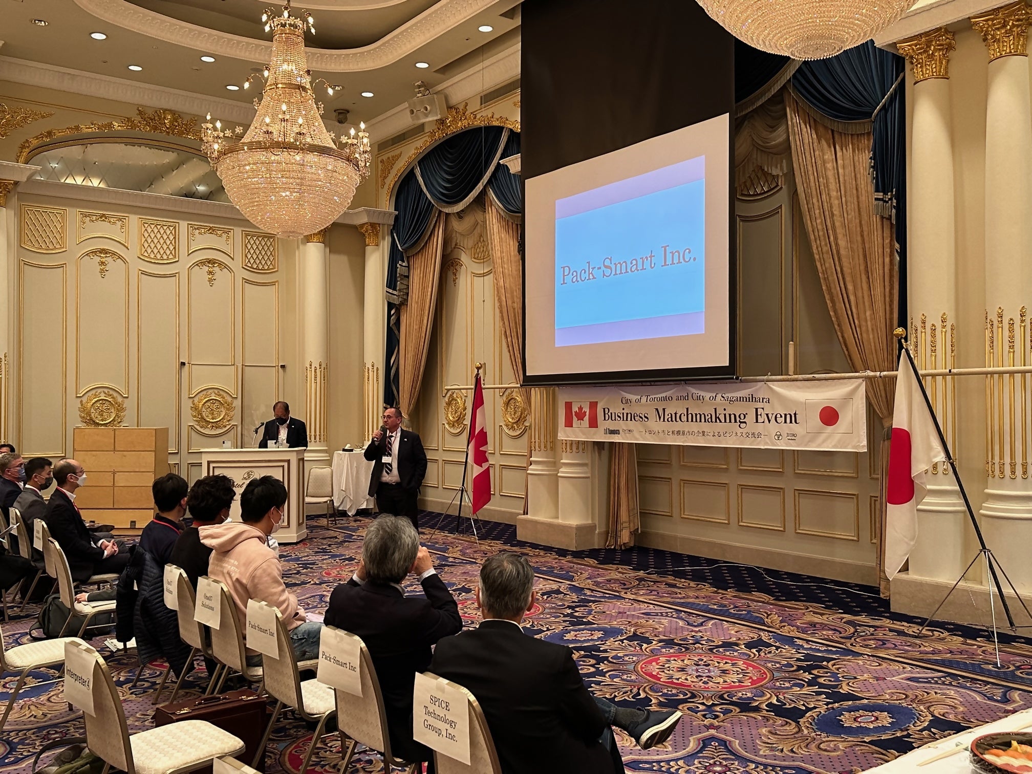 プレゼンテーションの様子