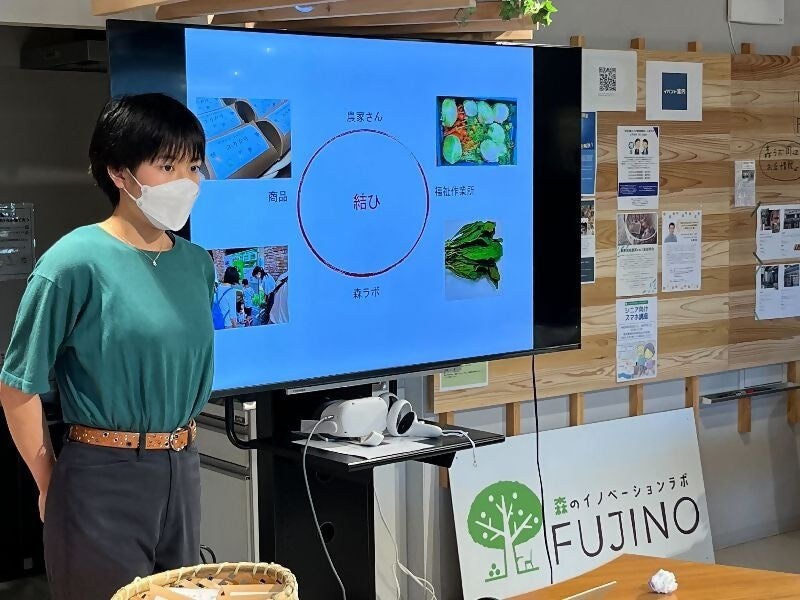 森ラボでのプレゼンテーションの様子