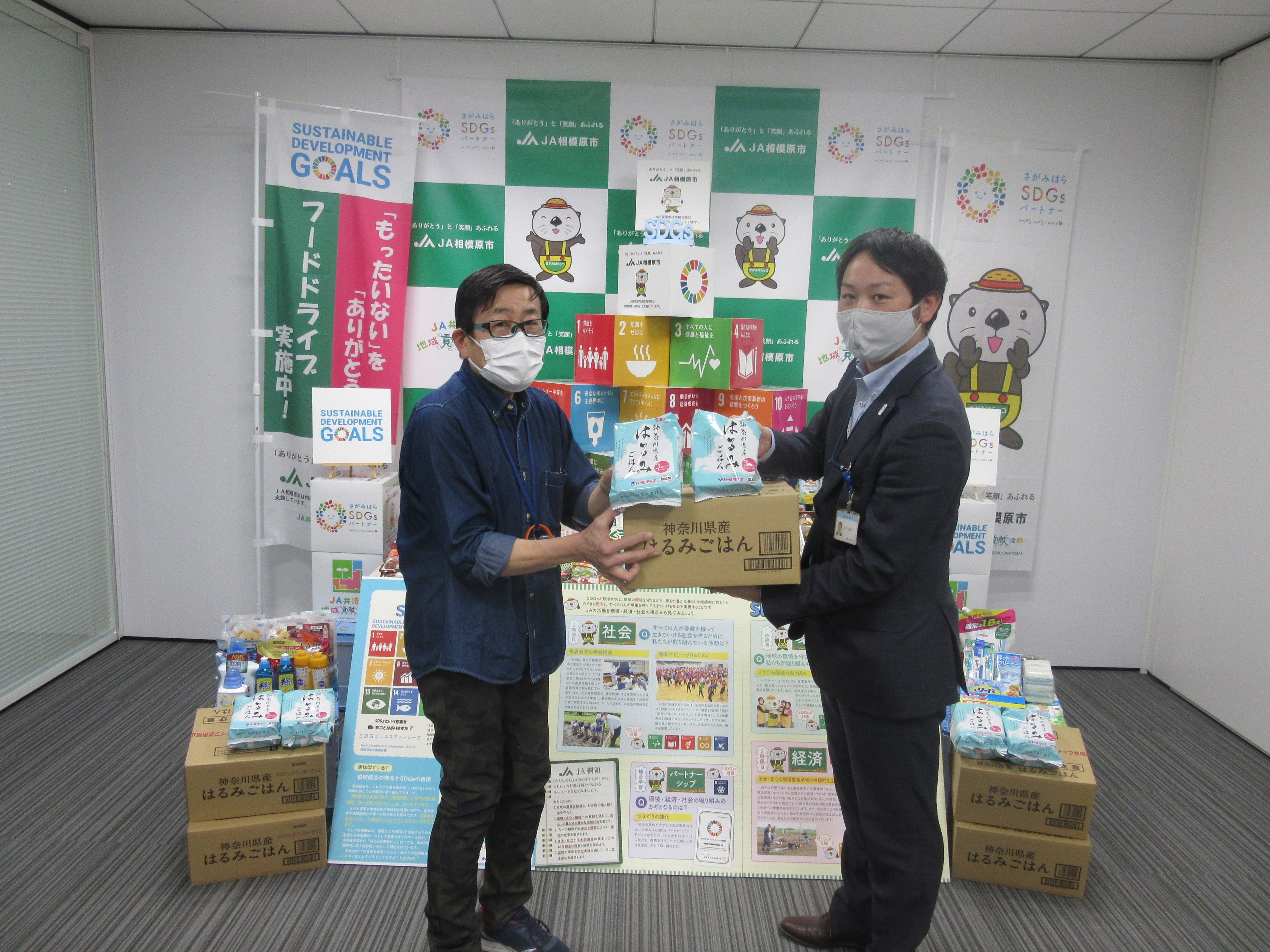 企業からの食材提供の様子